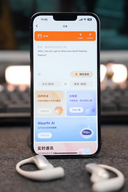 壹资网 AI耳机热度攀升！微克科技全新AI耳机受追捧，打造你的专属智能伙伴
