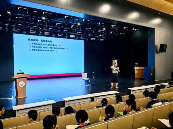 胜亿优配 “家校社”联手，看普陀的他们如何筑牢成长“心防线”