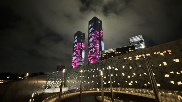 天载配资  联动10个核心商圈和6处文旅地标！以光影为媒，浦东文旅商舞出新活力