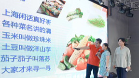 中金宸大 党建引领多元融合，杨浦区定海路街道“滨滨有礼·人人益集”真闹猛